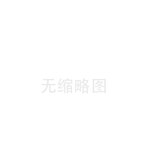 衡阳沁源陶瓷纤维板厂(颍州陶瓷纤维布工厂)